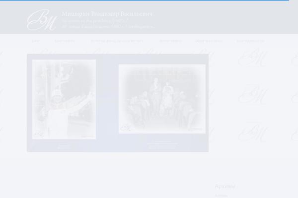 Site using Dhvc-form plugin