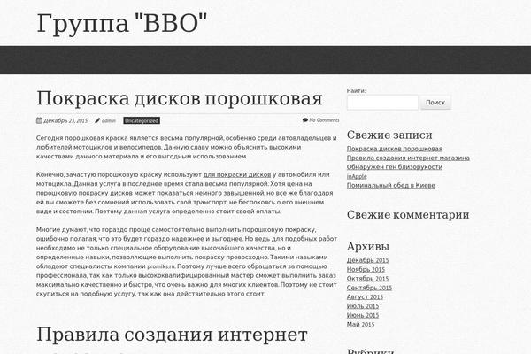 Quark theme site design template sample