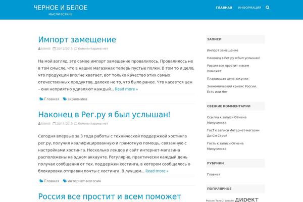 Auberge theme site design template sample