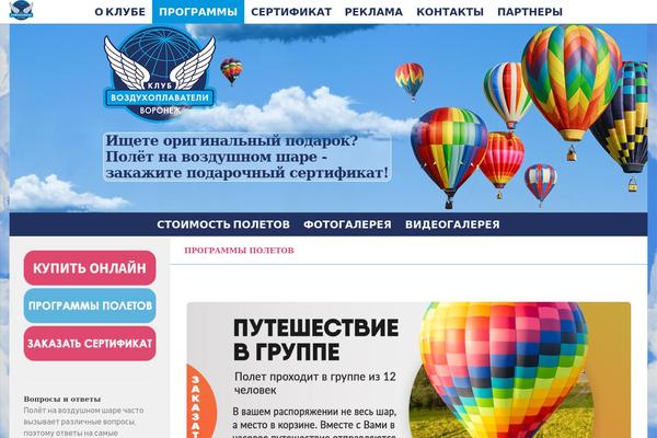 Site using Responsive Full Width Background Slider plugin
