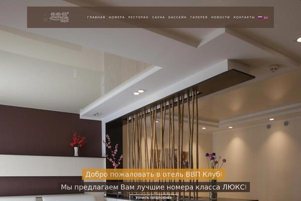 Vierra theme site design template sample