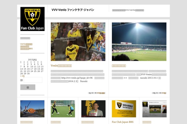 Suburbia theme site design template sample