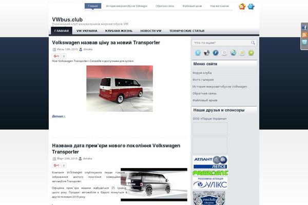 Autostyle theme websites examples