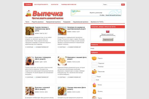 MH FoodMagazine theme site design template sample