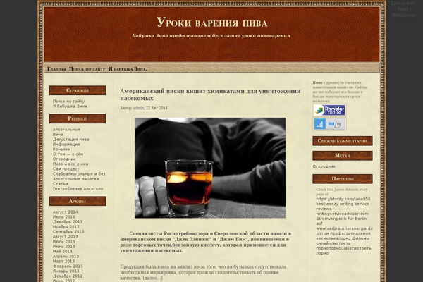 State Of Mind theme site design template sample