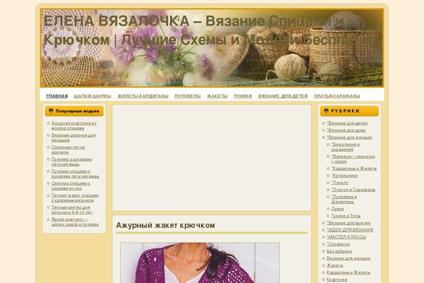 Golden_fields theme site design template sample