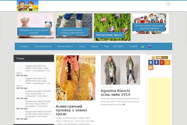Times theme site design template sample