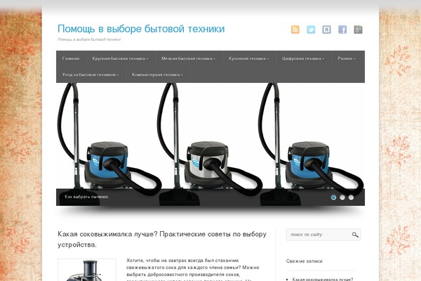Wp-product theme site design template sample