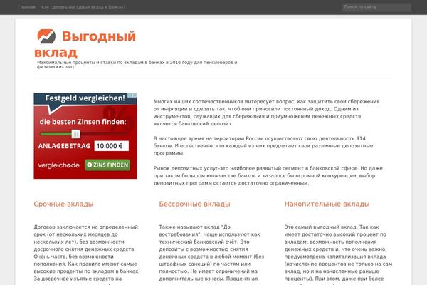 Vv theme site design template sample