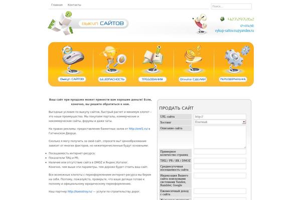 Site using Featured Posts Grid plugin