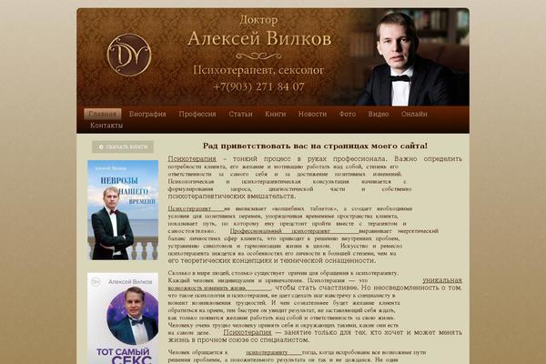 Site using Easy Lightbox WordPress plugin
