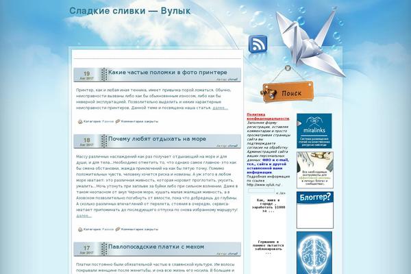 Site using Related Posts plugin