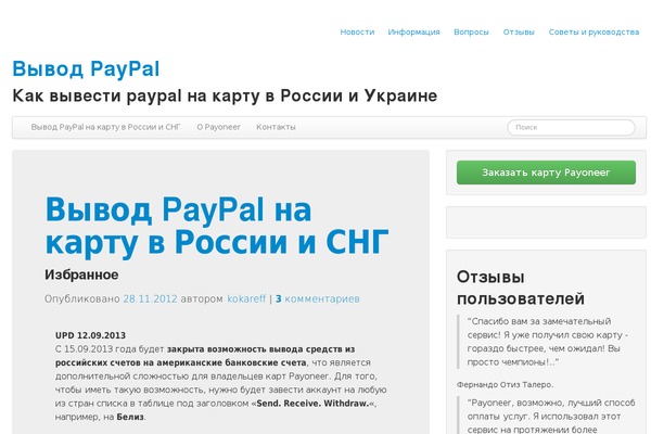 The Bootstrap theme site design template sample