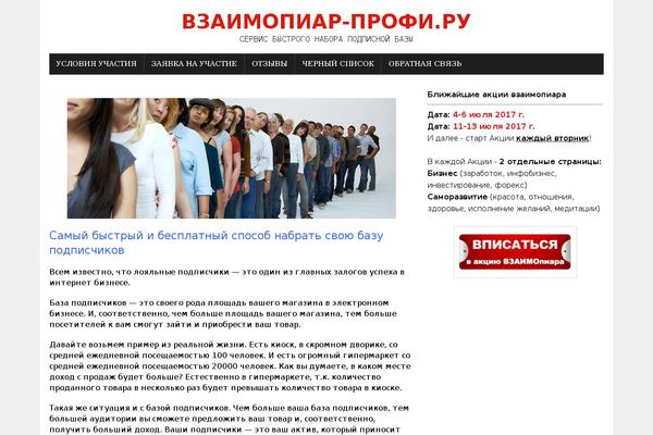 RenNews Child theme site design template sample