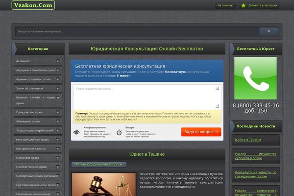 Root theme site design template sample