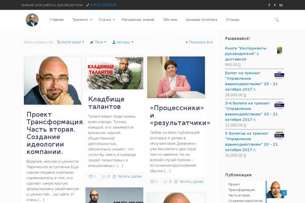 Site using VKontakte API plugin