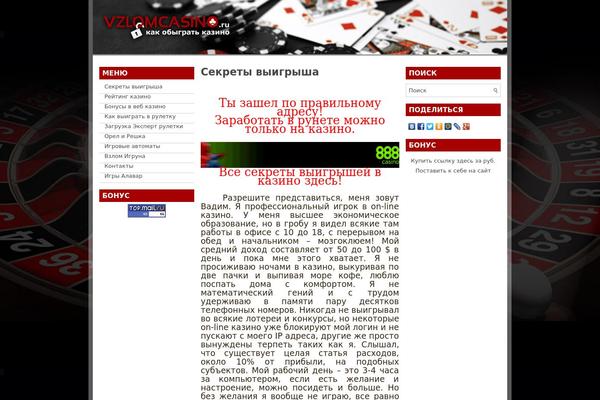 Site using Alawarshowroom plugin