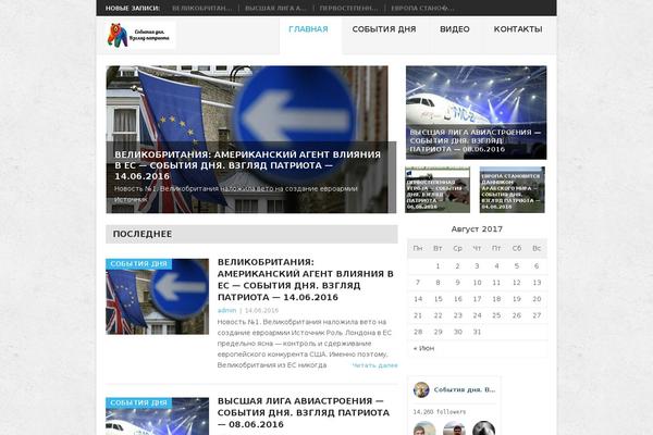 Site using VKontakte API plugin