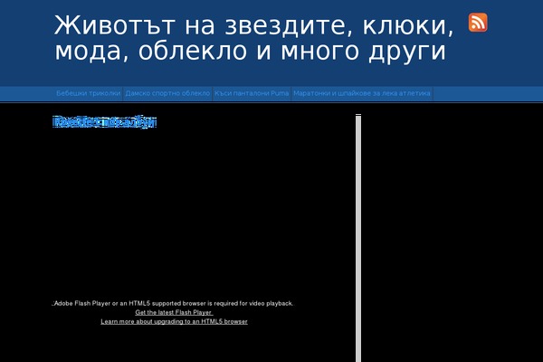 Grain theme site design template sample