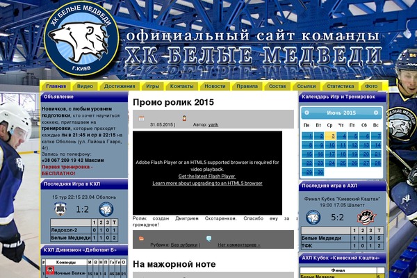 Site using Event Geek plugin