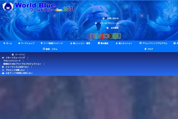 Site using RSS Retriever plugin