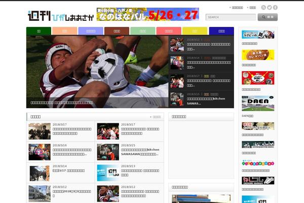 Opinion_tcd018 theme site design template sample