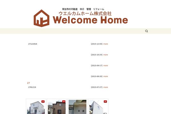 Site using Fudou plugin