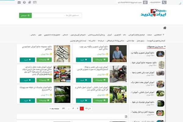 storyone theme websites examples
