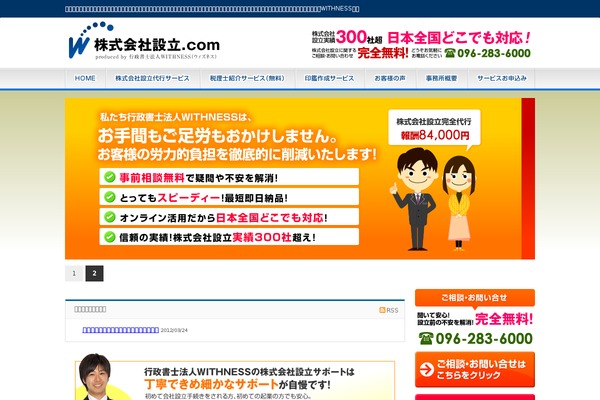 gblog theme websites examples