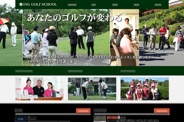Orion_tcd037 theme site design template sample