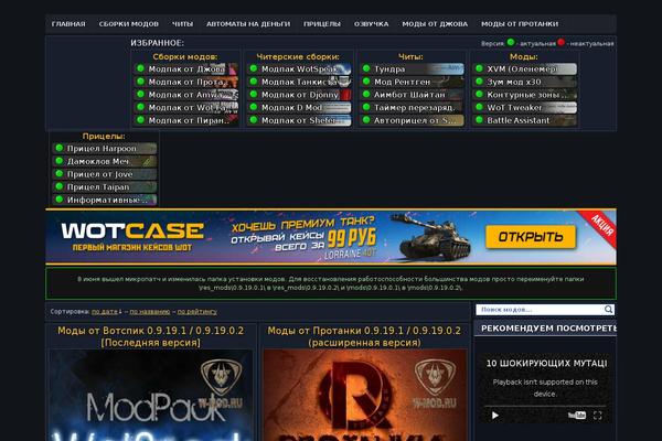 Site using Wp-coupons-and-deals plugin