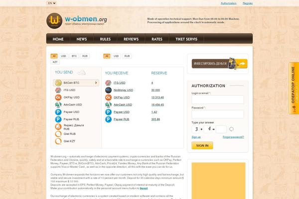 Site using Investbox plugin