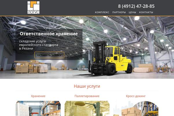 Richmond theme site design template sample