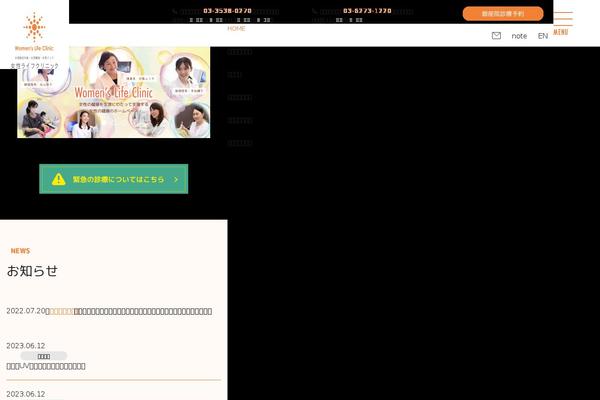 Site using Gicp-breadcrumbs plugin