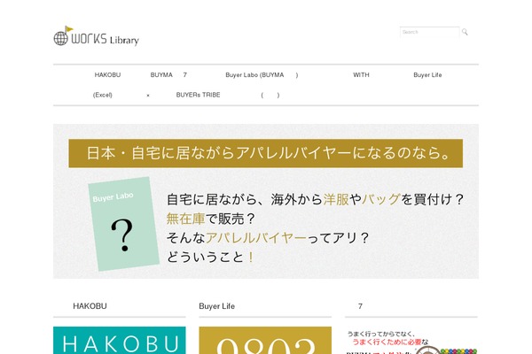 Juliet website example screenshot
