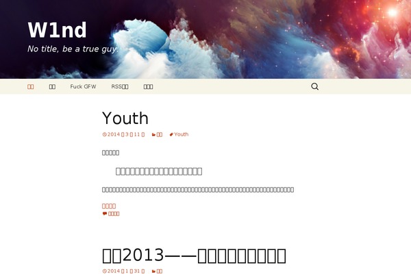 Twenty Thirteen theme site design template sample