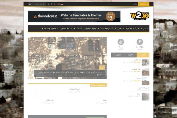 Jarida theme site design template sample