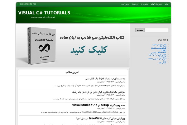 Site using Chapar plugin