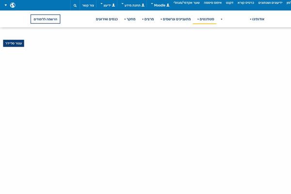 Site using Max Mega Menu plugin