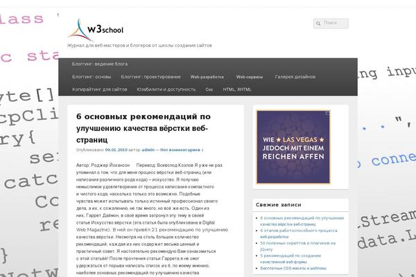 Site using Speedupwp plugin