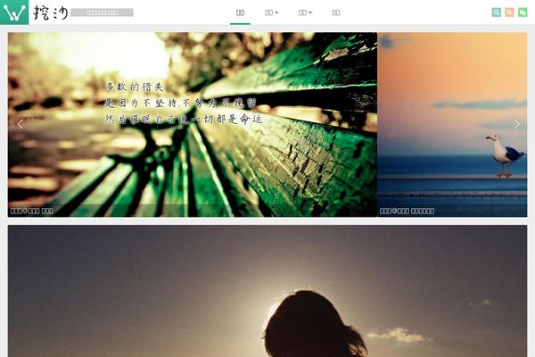 Sweet theme site design template sample