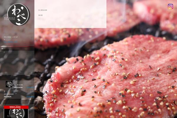 Ristorante theme site design template sample