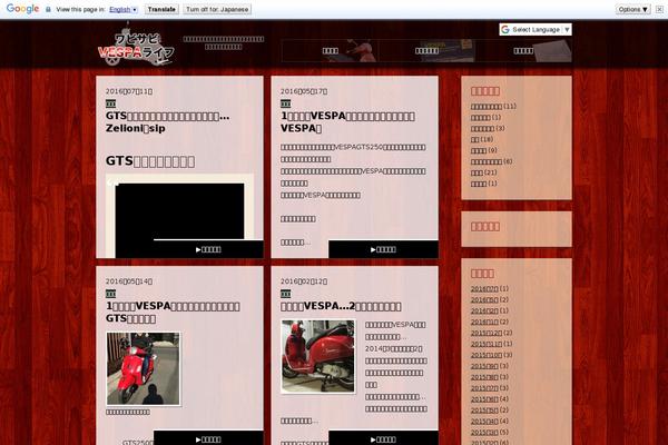 wabi-sabi-site.com site used Weblife