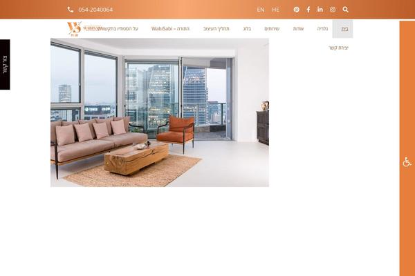 The Story Child theme site design template sample