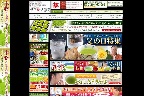 wachaclub.com site used Yumtheme
