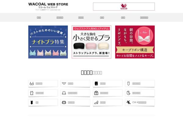 wacoal-shop.net site used Wacoal