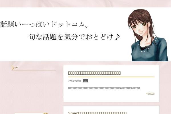Site using Standard Widget Extensions plugin