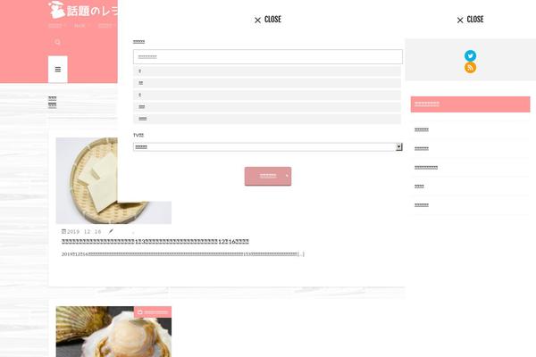 The-thor theme site design template sample