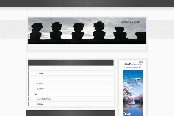 Albatros theme site design template sample