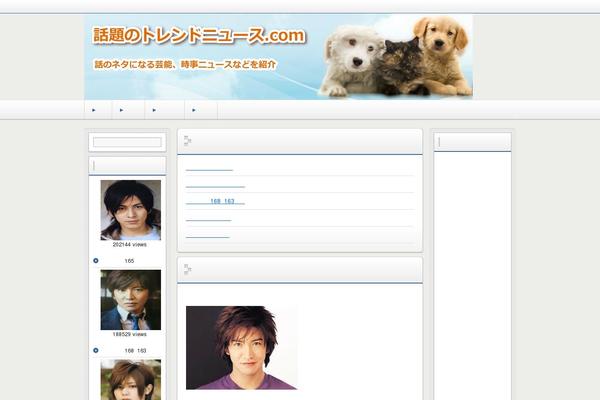 Refine Snow2 theme site design template sample